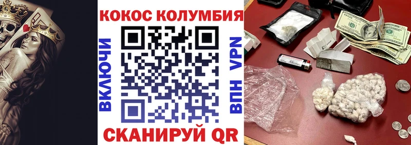 Где купить Усолье A-PVP  ГАШ  АМФЕТАМИН  Кокаин  Конопля 