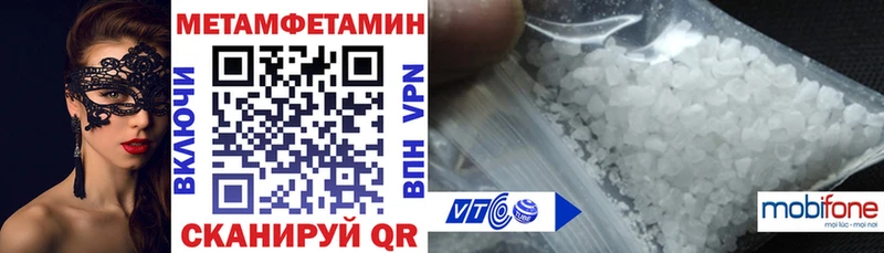 даркнет Telegram купить наркоту Усолье Amphetamine 97%