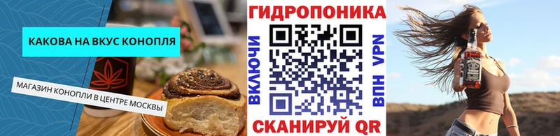 Canna-Cookies конопля  где купить наркоту  Усолье 