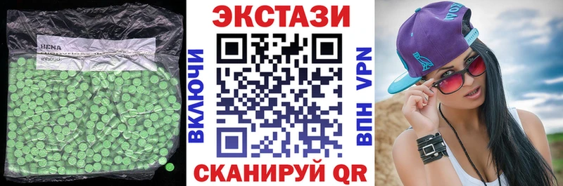 Экстази диски  Усолье 