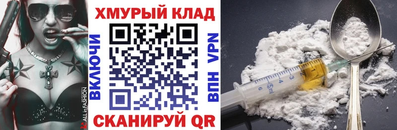 как найти закладки  Усолье  ГЕРОИН гречка 