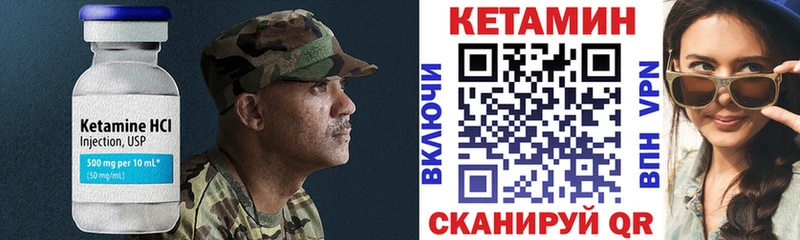 Кетамин ketamine  где купить наркотик  Усолье 