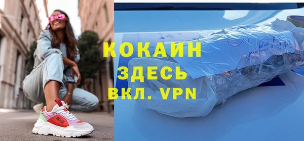 прущая мука Абдулино