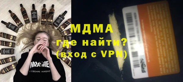 прущие грибы Абинск