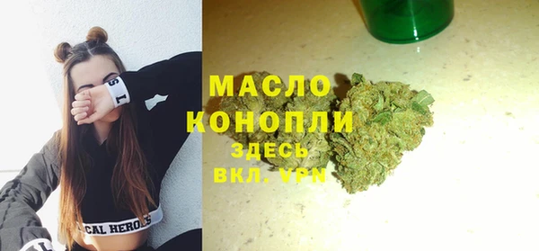 прущие грибы Абинск