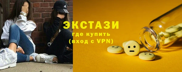 прущие грибы Абинск