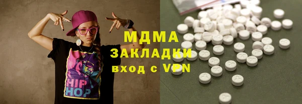 прущие грибы Абинск