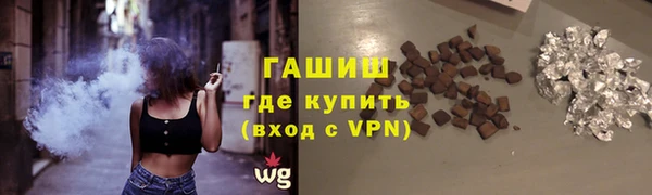 прущая мука Абдулино