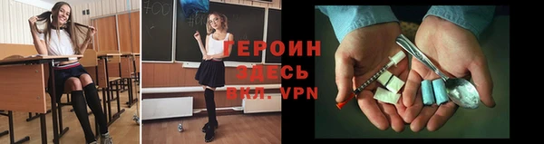 прущие грибы Абинск