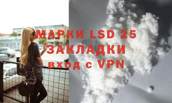 прущая мука Абдулино