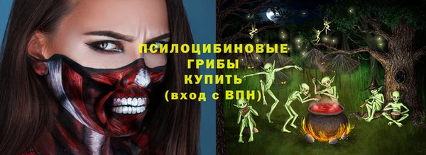 гашиш Каменка