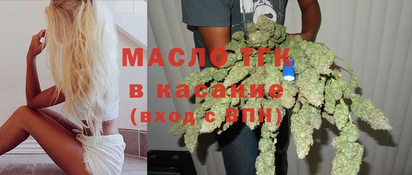 прущие грибы Абинск