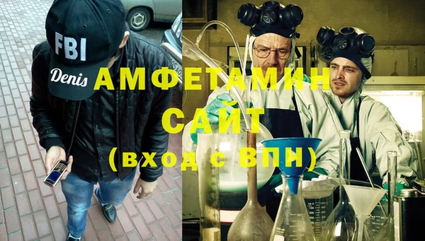 прущая мука Абдулино