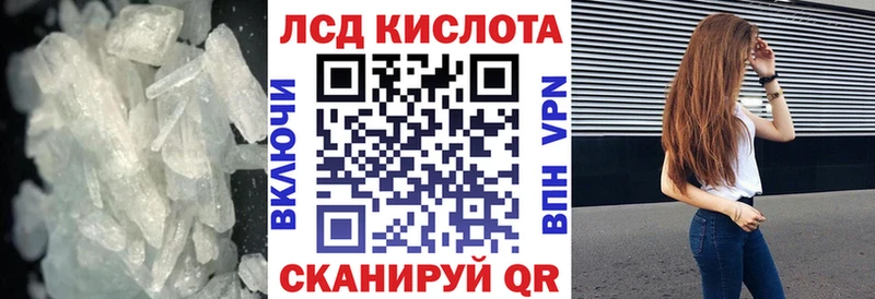 ЛСД экстази кислота Усолье