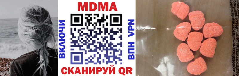 MDMA молли Усолье
