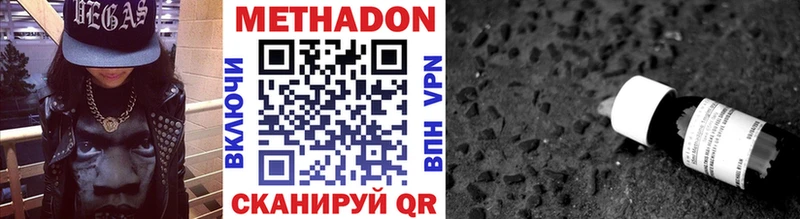 кракен как зайти Усолье МЕТАДОН VHQ как найти