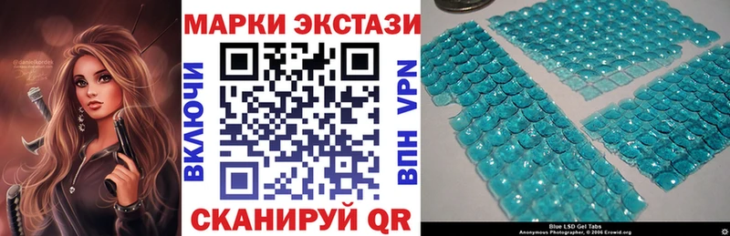 Марки 25I-NBOMe 1,5мг  Усолье 