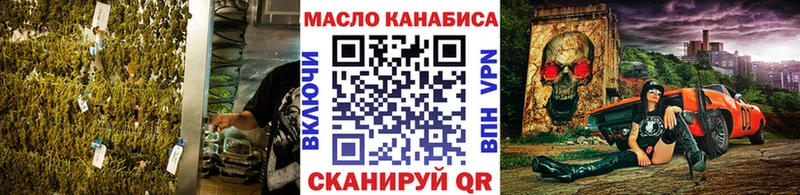 Дистиллят ТГК гашишное масло  Усолье 